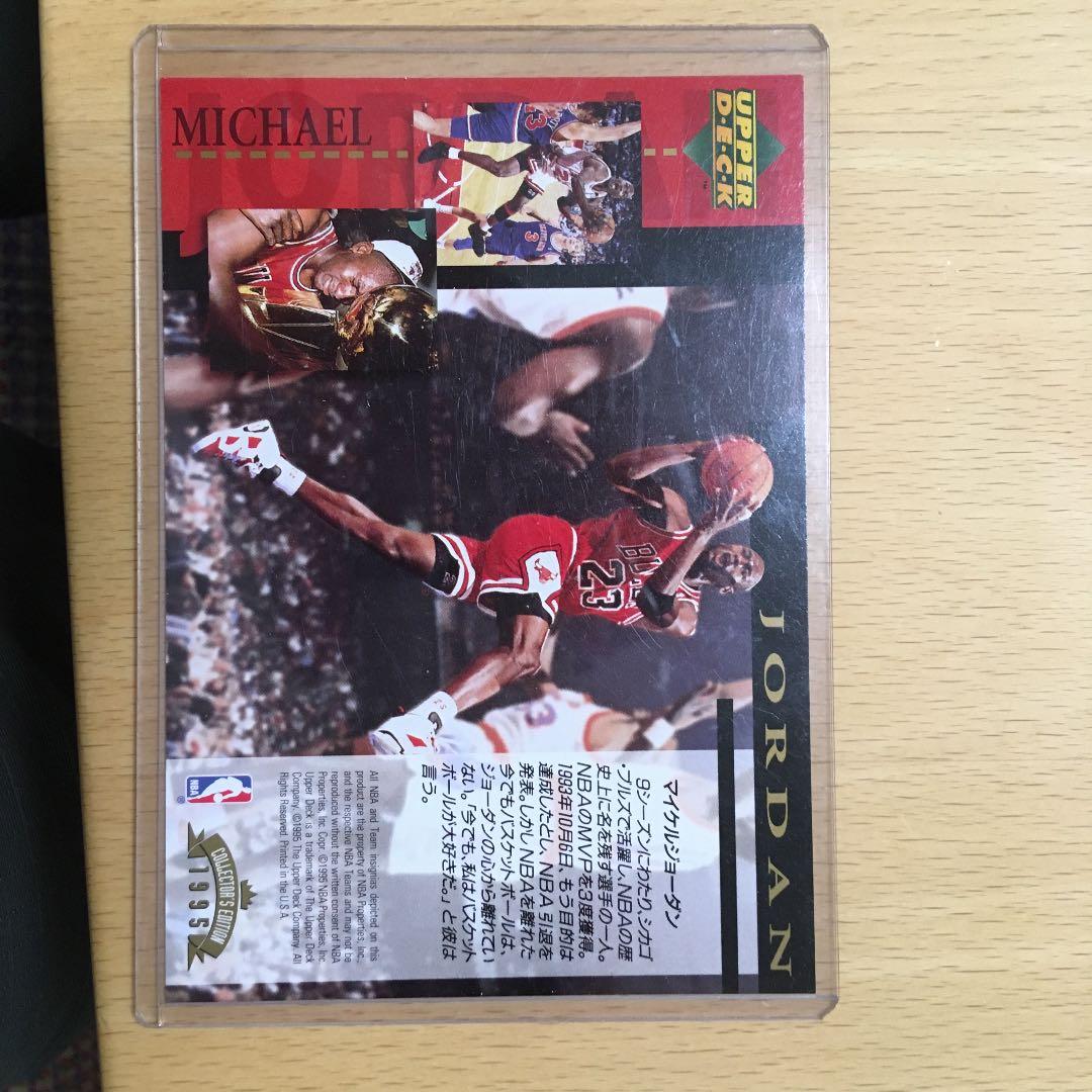 アッパーデック 日本版 マイケルジョーダン - メルカリ