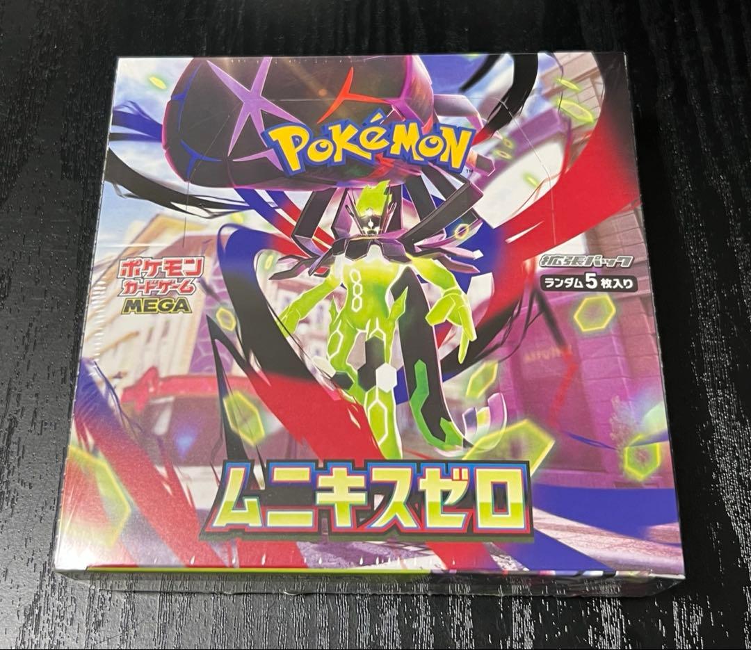 新品 未開封】ムニキスゼロ BOX シュリンク付き - メルカリ