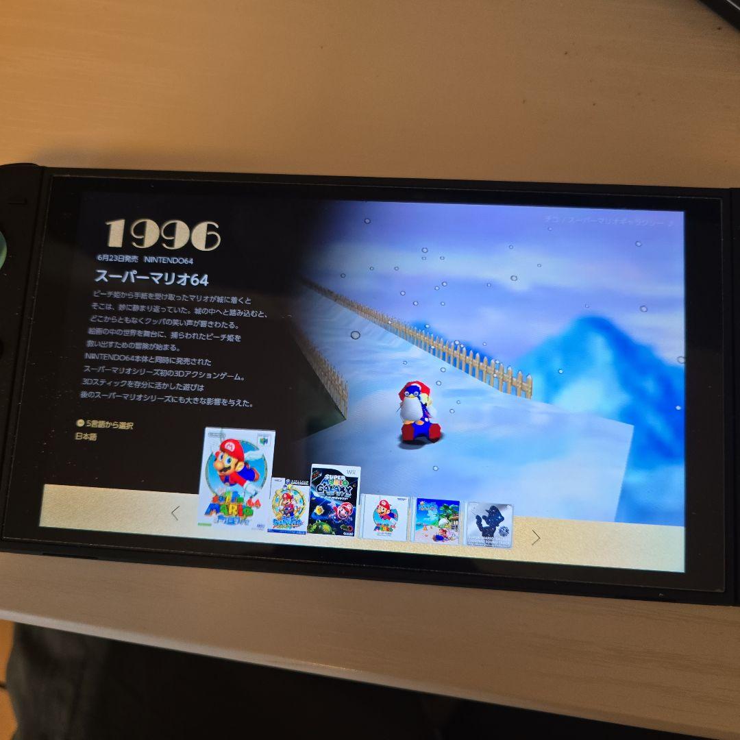 スーパーマリオ3Dコレクション 箱無し - メルカリ