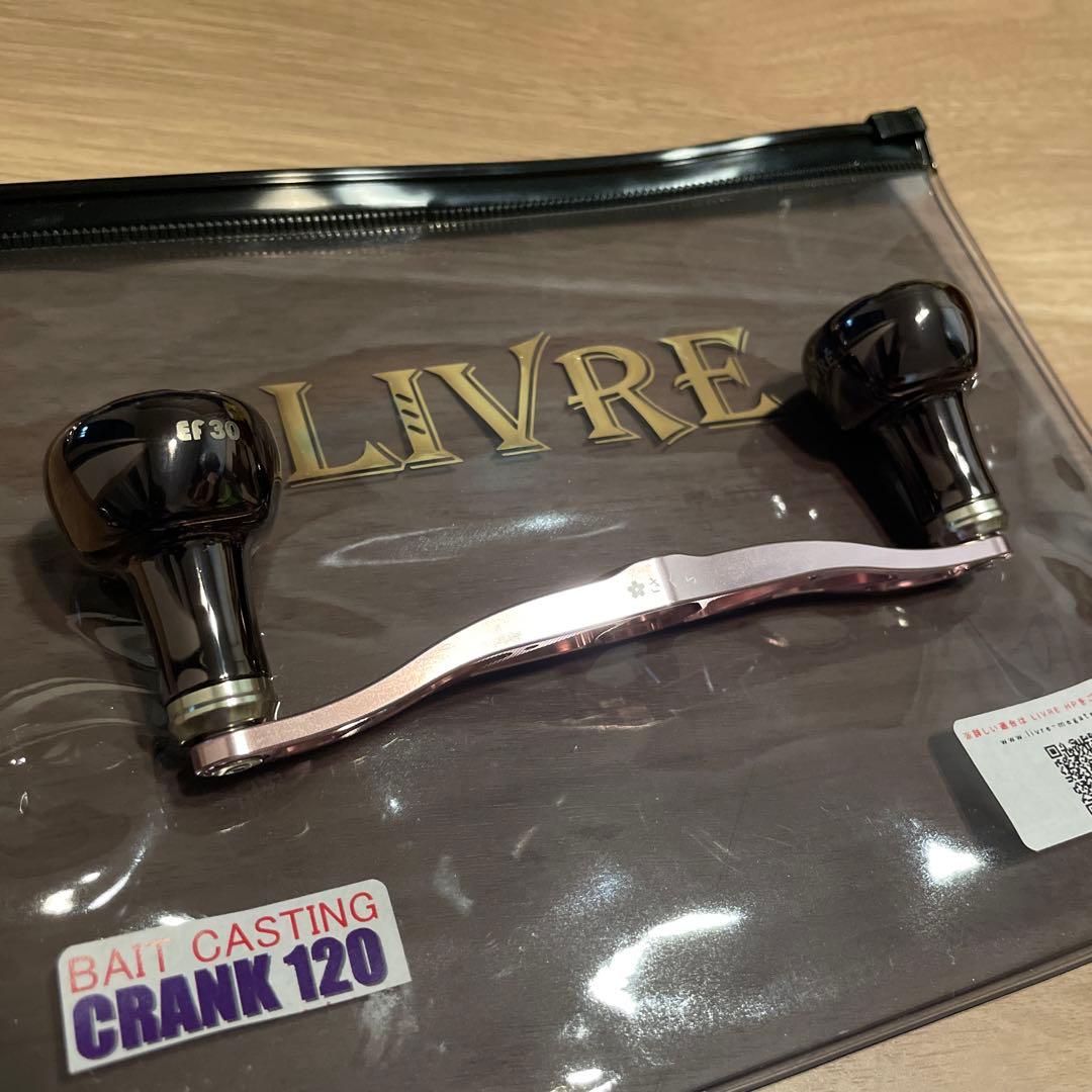 LIVRE リブレ　ハンドル　クランク120 さくら　ピンク　R LIVRE リブレ ハンドル クランク120 さくら ピンク R LIVRE リブレ