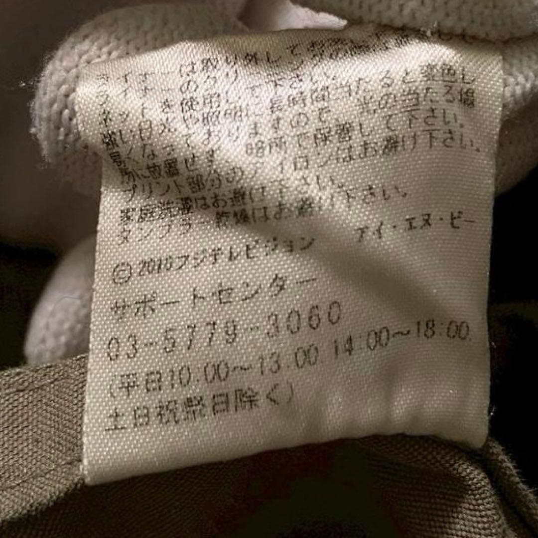 【希少】I.S.B. 青島俊作モデル モッズコート 踊る大捜査線 フジテレビ公式