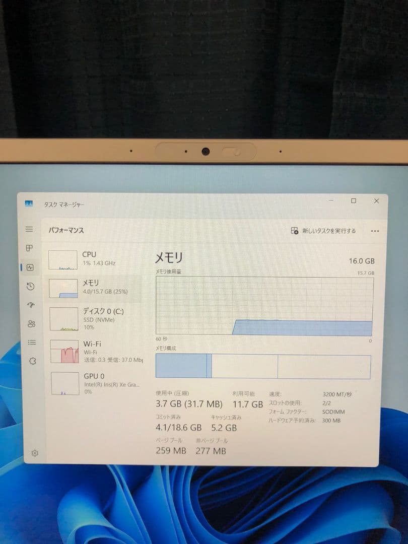 NEC LAVIE Core i5 - 1235UノートPC