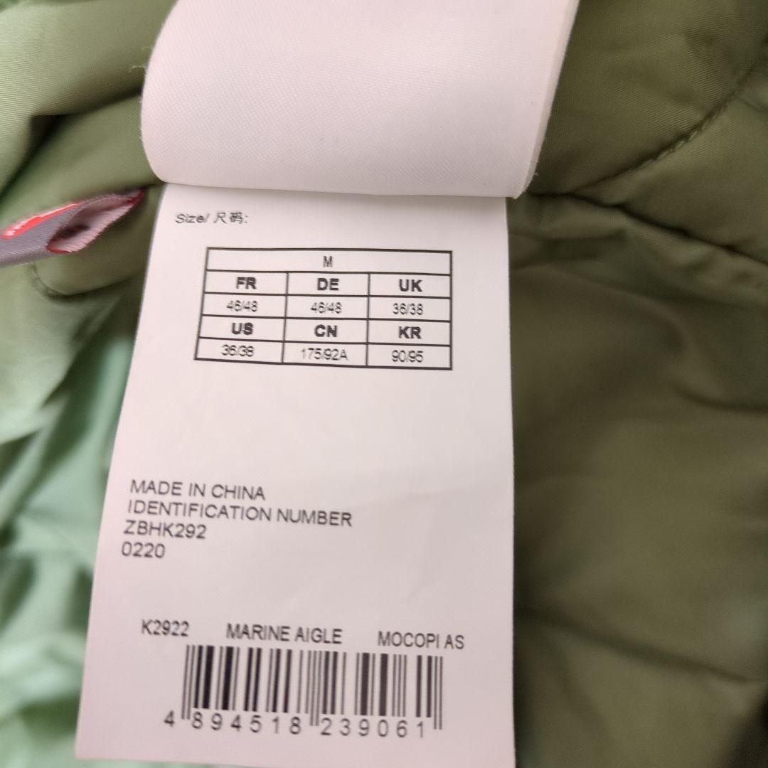 【最終値下げ】1/17迄 AIGLE ゴアテックス モコピ コート モッズコート