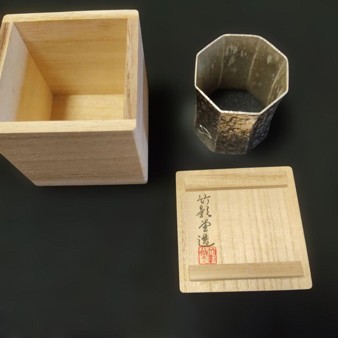 南鐐八角蓋置き。竹影堂。銀製品。 銀杏、いちょう。約70g。茶道具