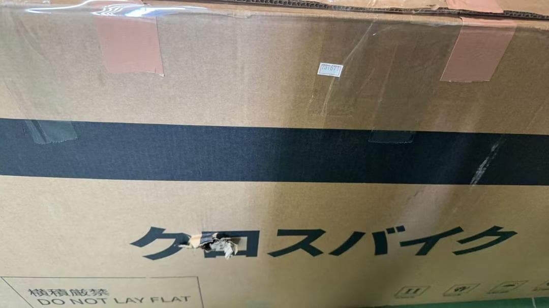 Mixiu クロスバイク シマノ製21段変速 自転車 700C 27インチ相当