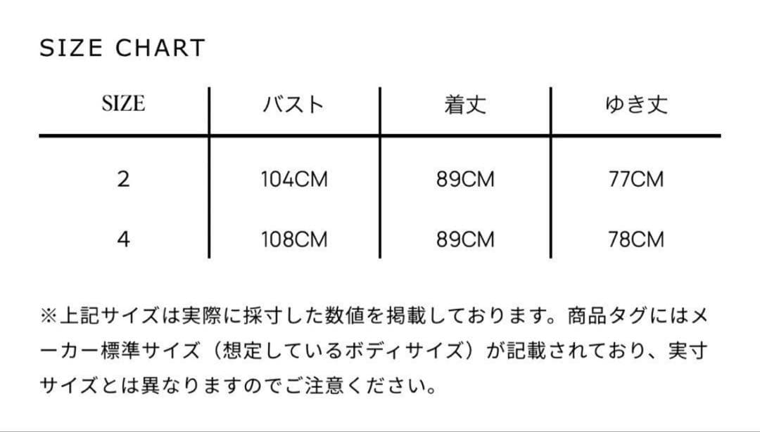 定価26400円　近年　ジルスチュアート　ボンディングジャージーミニワンピース