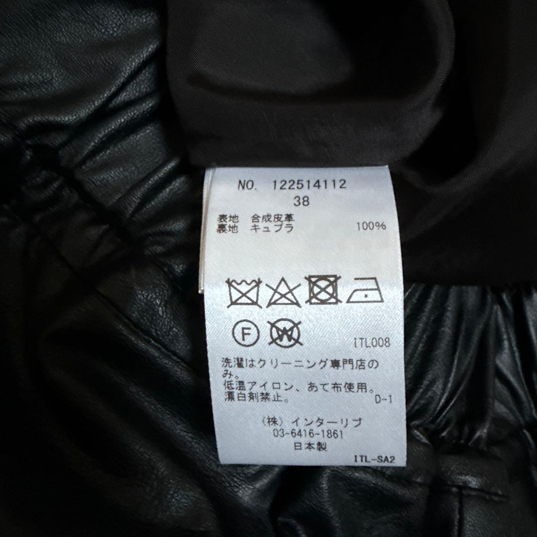 最終値下☆新品タグ付☆ SACRA フェイクレザー パンツ