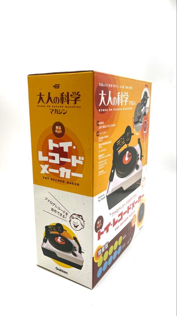 トイ•レコードメーカー 増量版 大人の科学