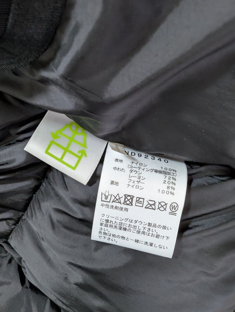 美品 ノースフェイス ND92340 バルトロライトジャケット L