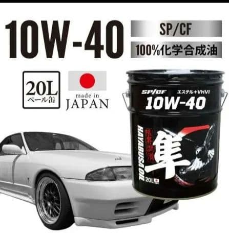 ヨロスト 隼エンジンオイル 10W-40