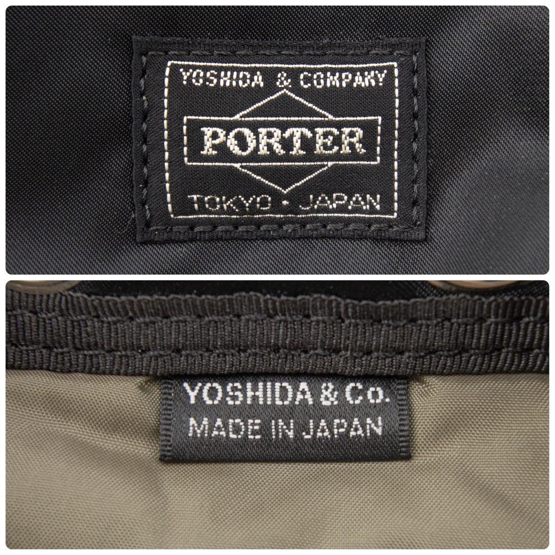 A025【未使用級】ポーター／バルーンサック　ドローストリングバッグ　ブラック