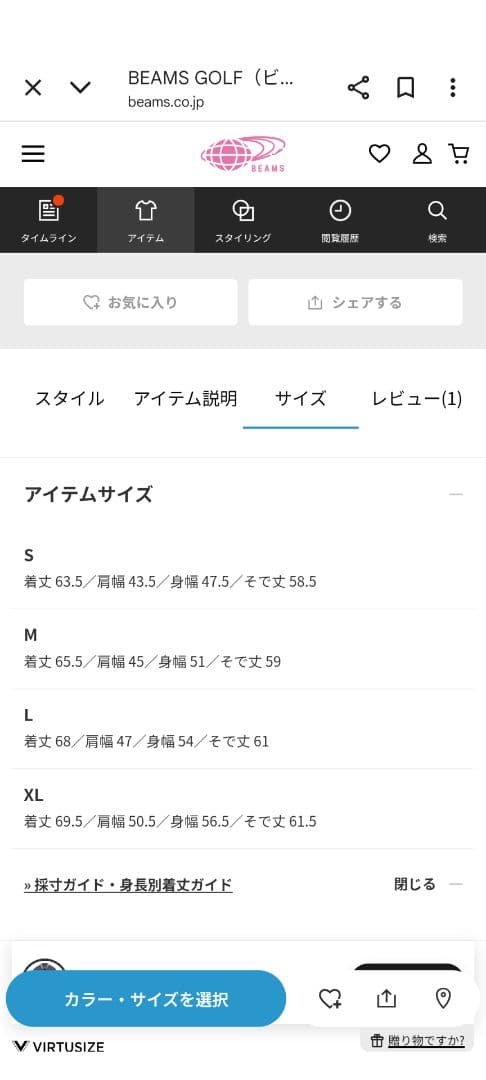 ビームスゴルフ メンズ 長袖モックネック ネイビー М
