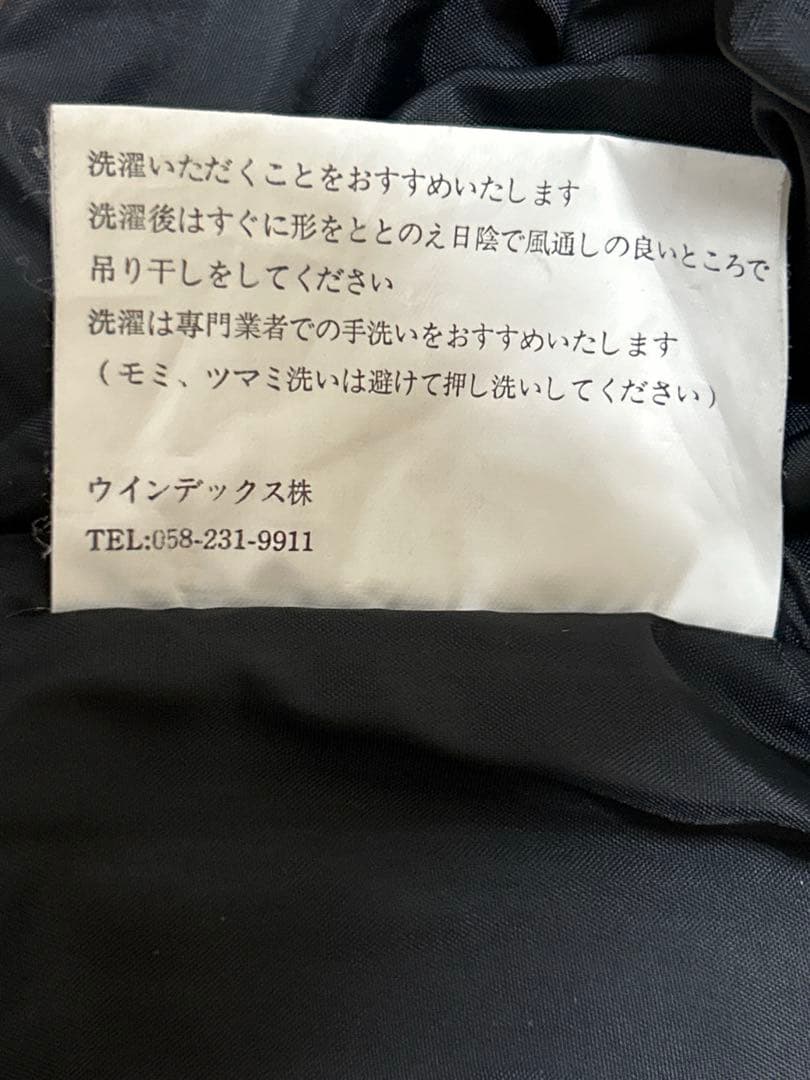 ウインデックス スキースノーボードウェア フード付き サイズL メンズ