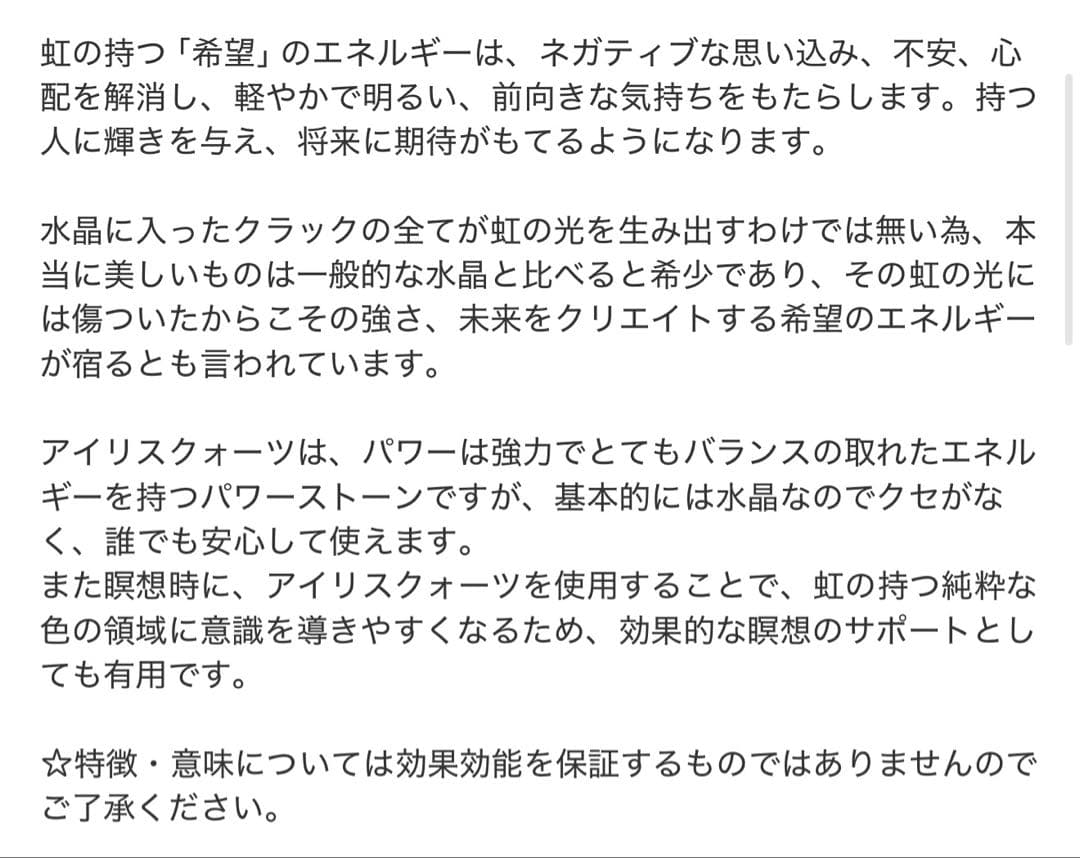 kazuma kiryu様 リクエスト 4点 まとめ商品