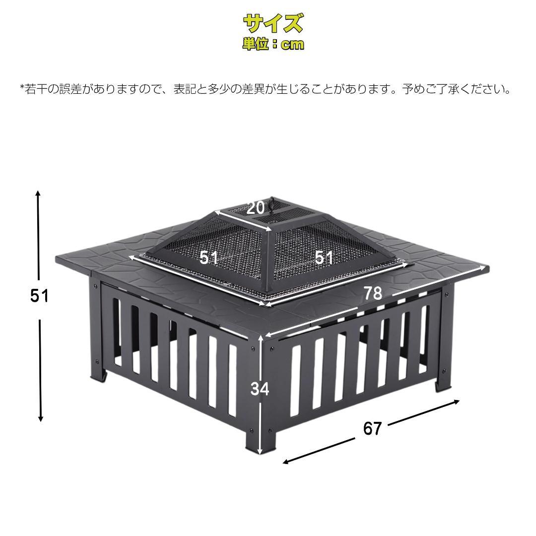 超人気！自宅 庭 大人数 焼肉 BBQコンロ 焚き火台 Black
