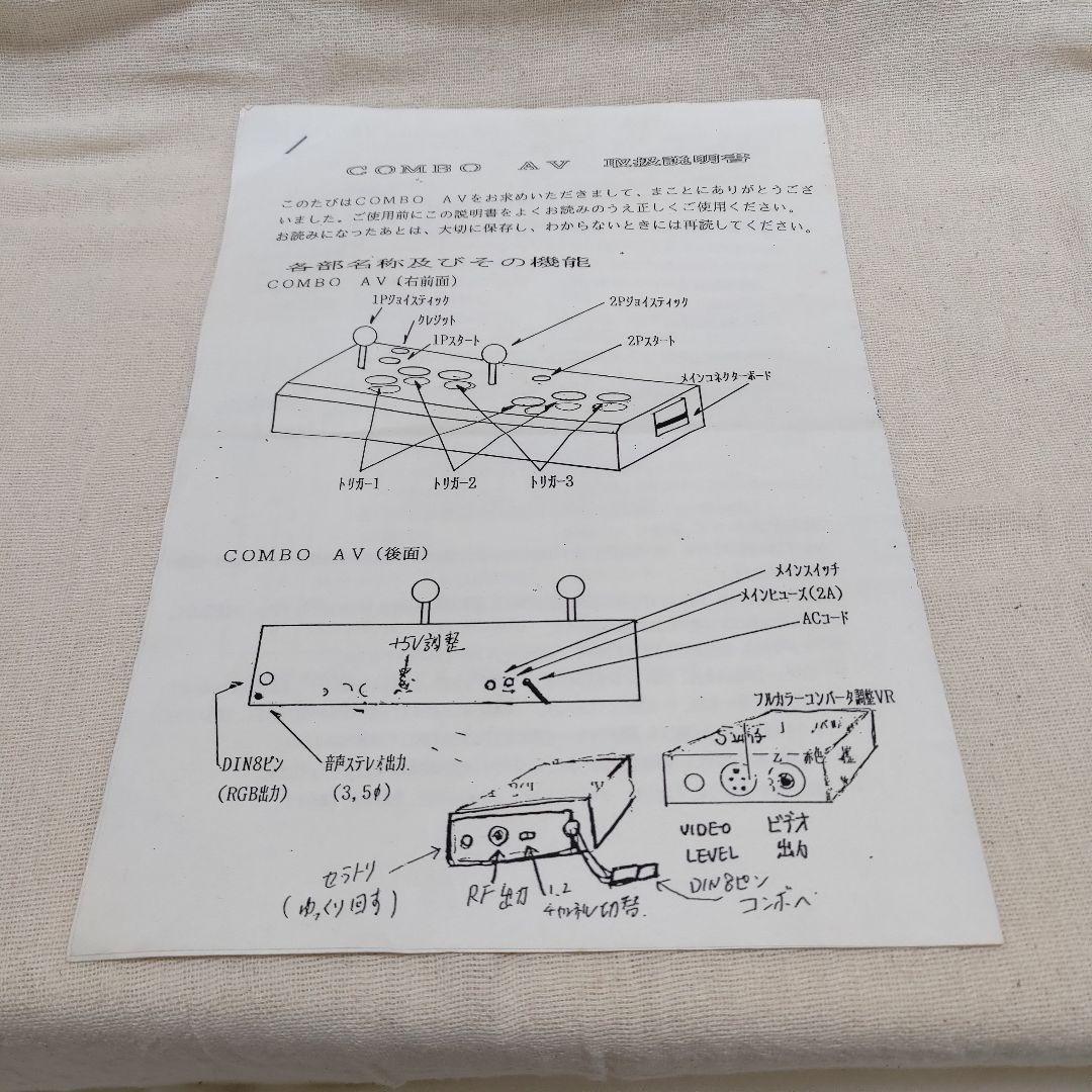 ★KIC コンボAV スペシャルバージョン★