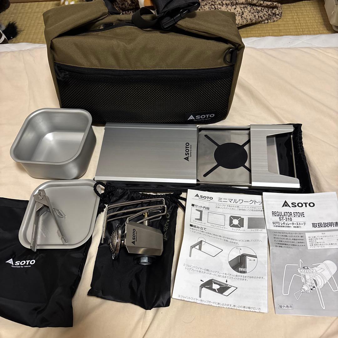 ソロキャンに最適　SOTO レギュレーターストーブ等4点セット　未使用品