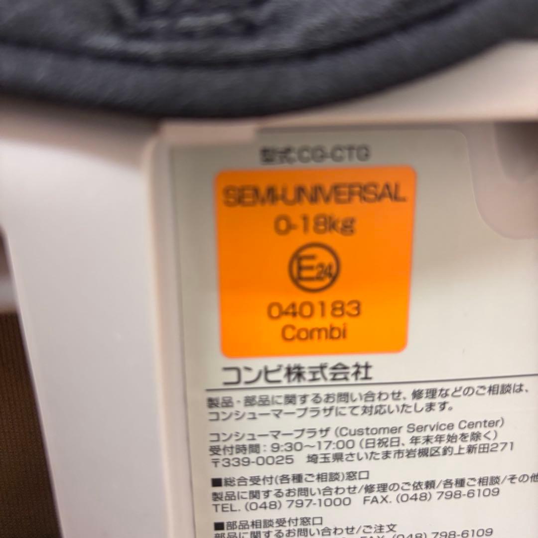 クリーニング済　☆美品☆　新生児OK　コンビ　ネルーム　ｌｉｔｅ　ダークブラウン