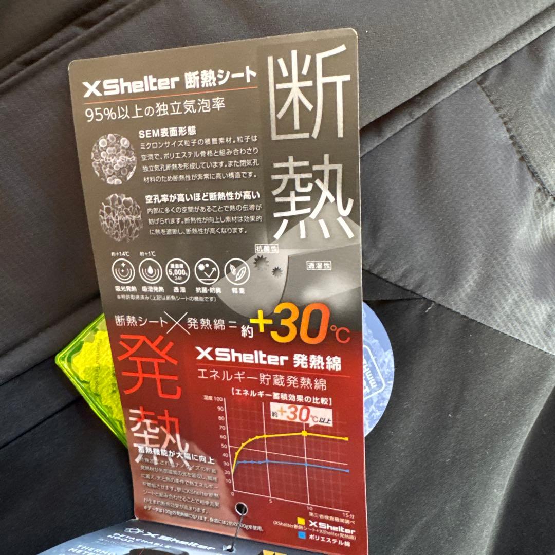 【新品】エックスシェルター 断熱 イージスプレミアム防水防寒スーツ LL上下