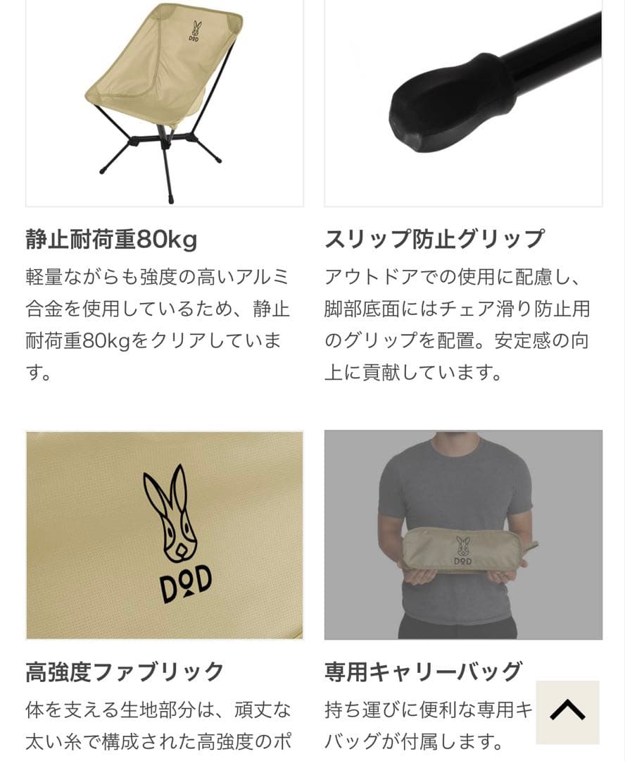 DoDスワルスエックス2点セット