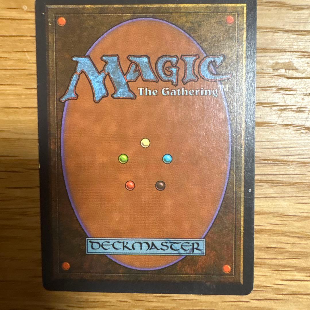 MTG マジックザギャザリング Volcanic  英語版1枚