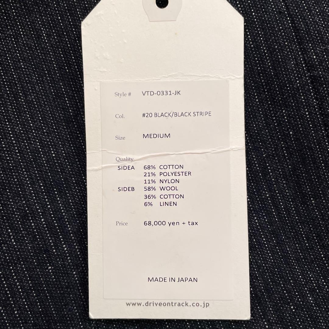 ジャケット・アウター A Vontade Reversible Balmacaan Coat