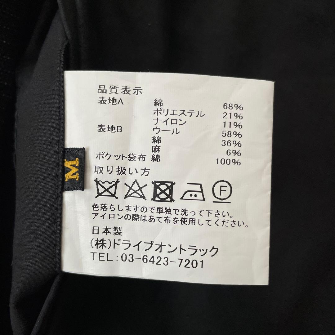 ジャケット・アウター A Vontade Reversible Balmacaan Coat