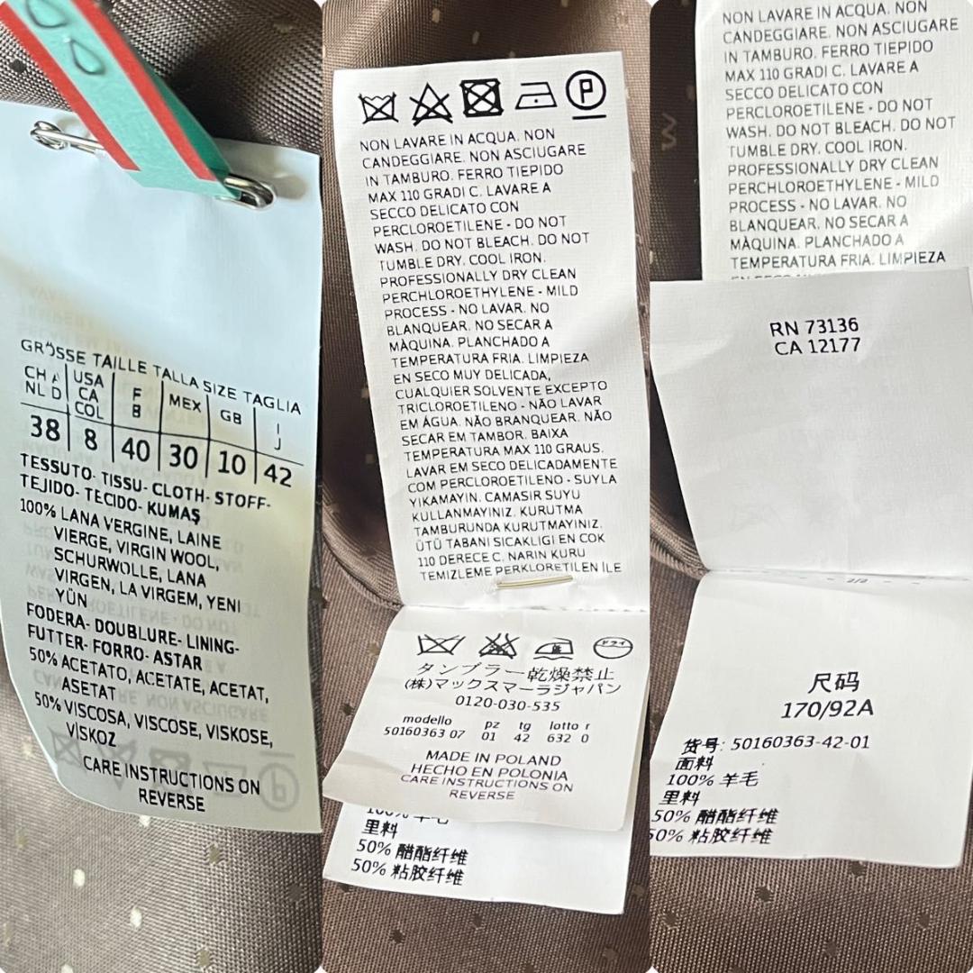 【大きいサイズ】マックスマーラ ロングコート チェスターコート ダブル 茶 XL