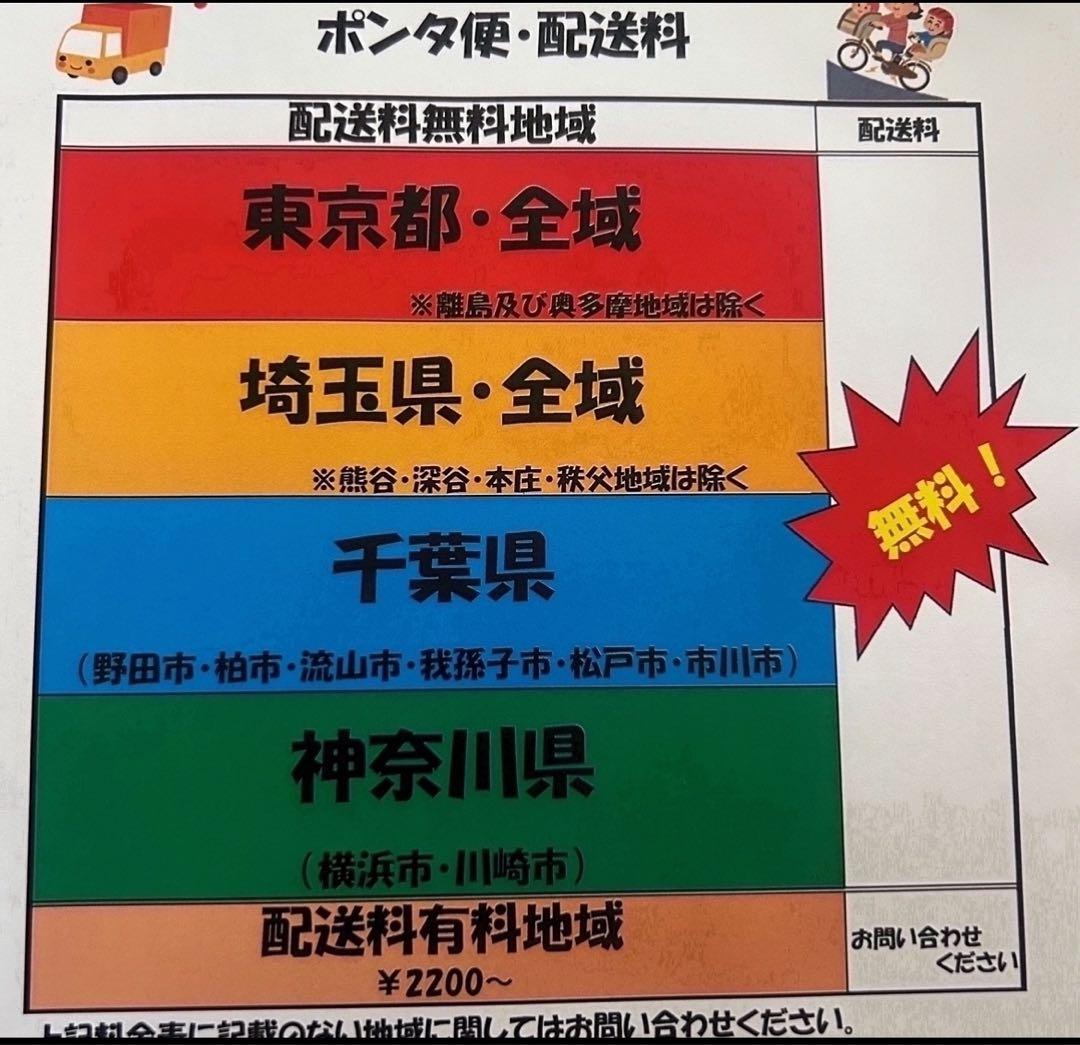 K2905 電動自転車パナソニック ママチャリ24インチ 8Ah 送料無料