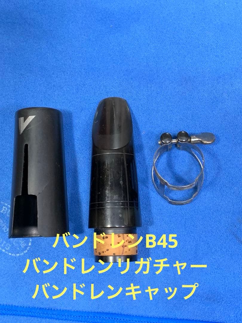 総メンテナンス済みクランポンR13NP 完全整備　試奏確認済み　極鳴り　希少品