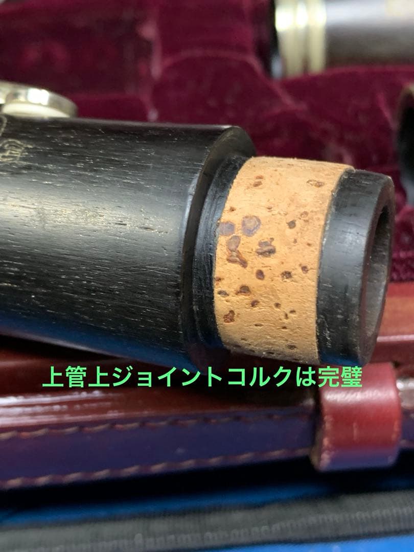 総メンテナンス済みクランポンR13NP 完全整備　試奏確認済み　極鳴り　希少品