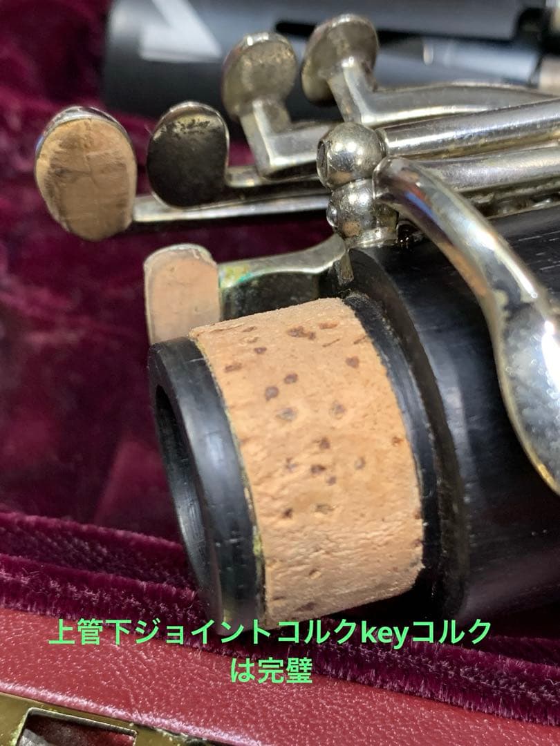 総メンテナンス済みクランポンR13NP 完全整備　試奏確認済み　極鳴り　希少品