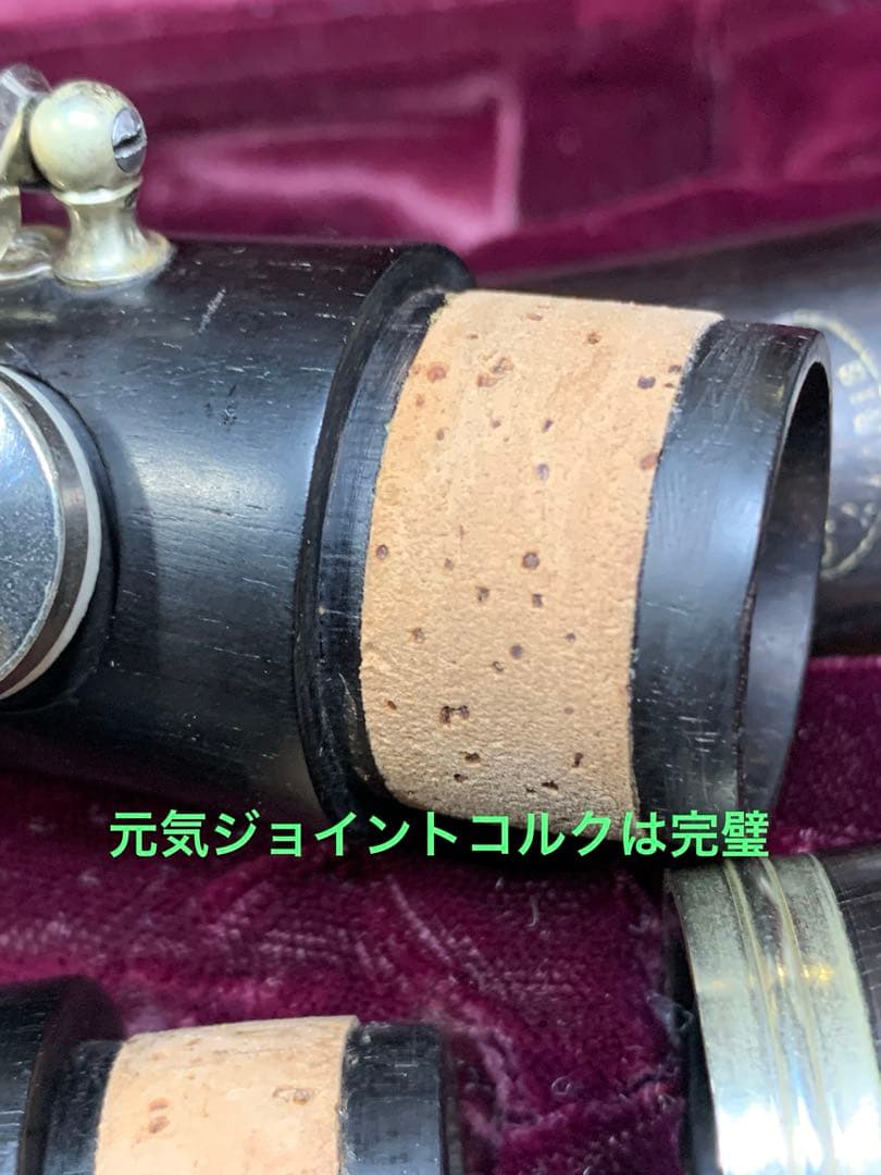 総メンテナンス済みクランポンR13NP 完全整備　試奏確認済み　極鳴り　希少品