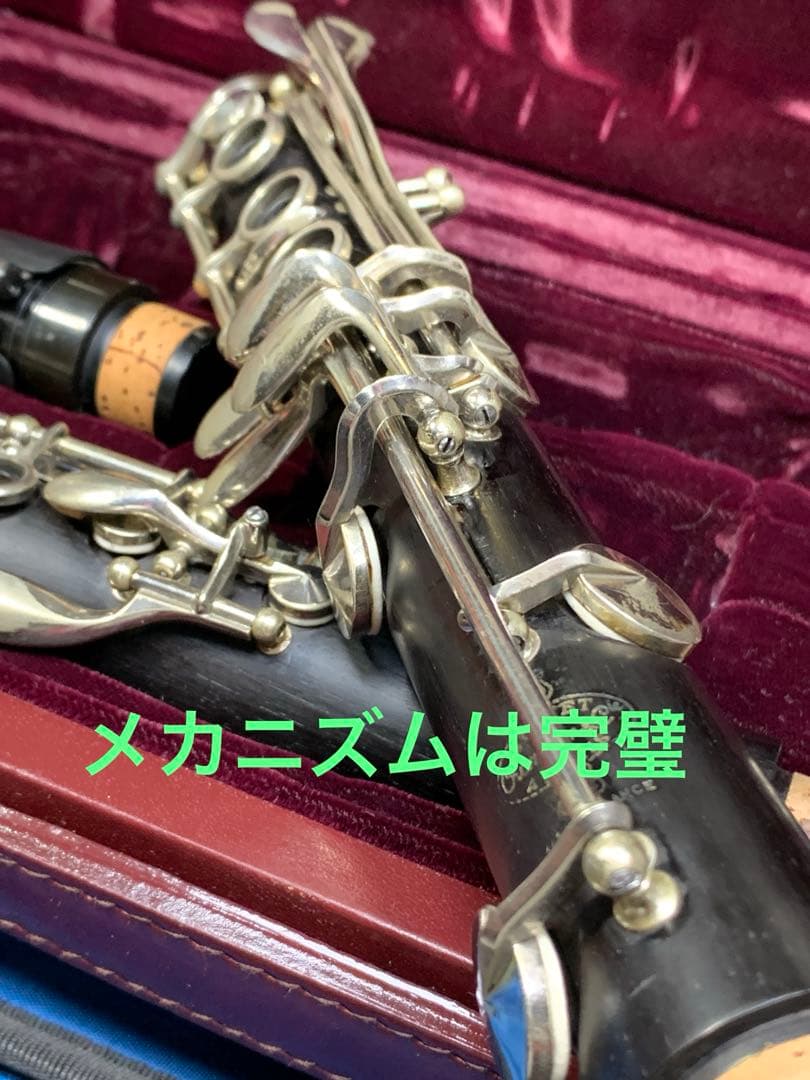 総メンテナンス済みクランポンR13NP 完全整備　試奏確認済み　極鳴り　希少品