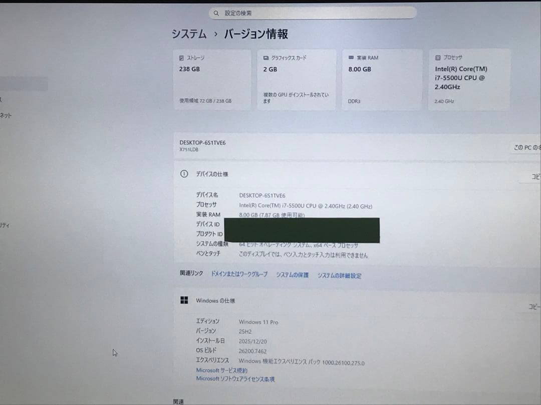 ASUS X751L 大画面 i7 GPU