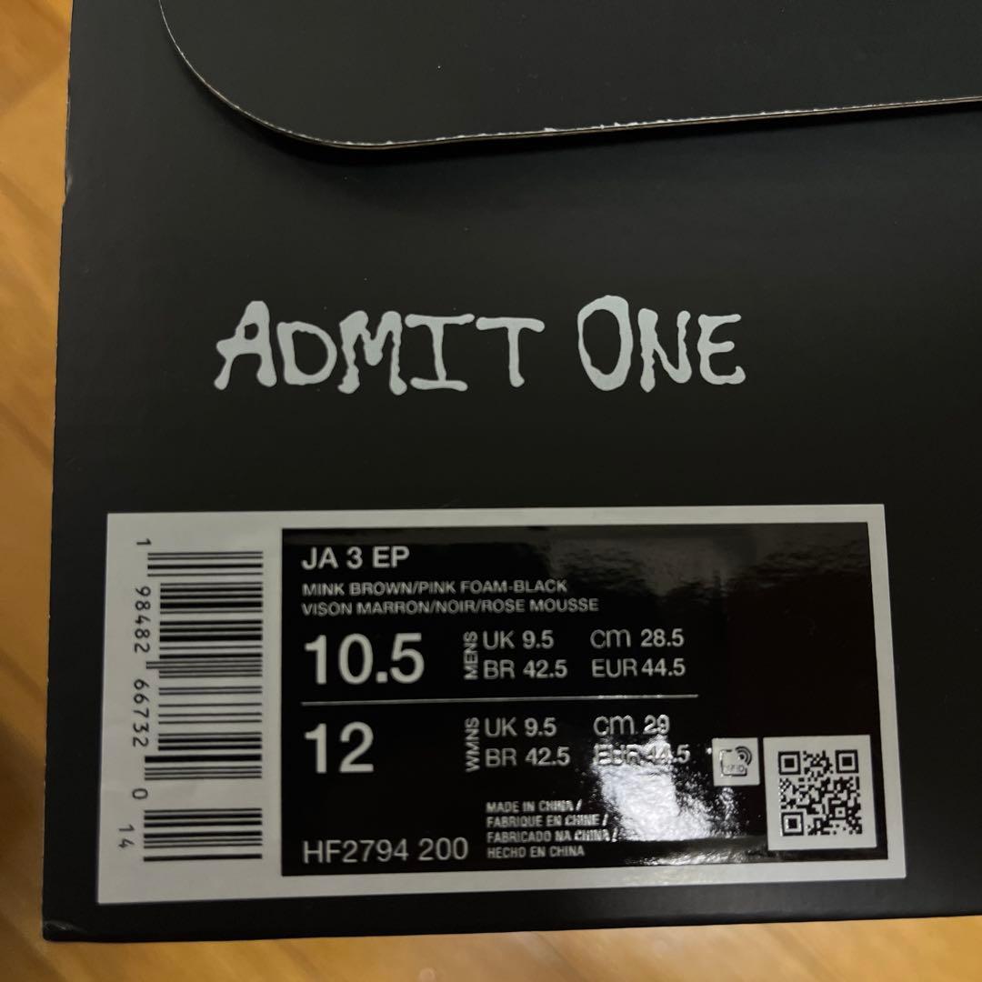 シューズ(男性用) NIKE JA3 Showstopper EP