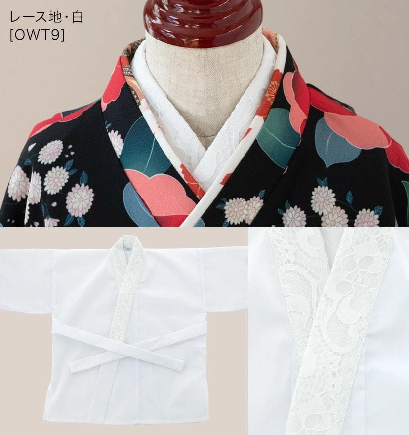 キャサリンコテージ 袴と肌襦袢のセット～椿ベージュ×桃袴～ 袴 卒業式