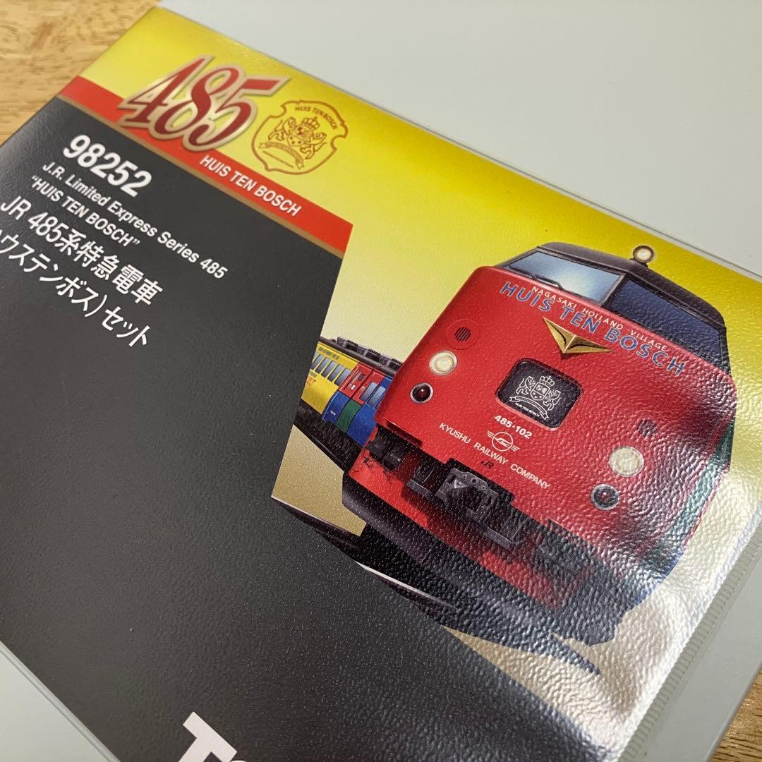 TOMIX 98252 JR 485系（ハウステンボス）特急電車
