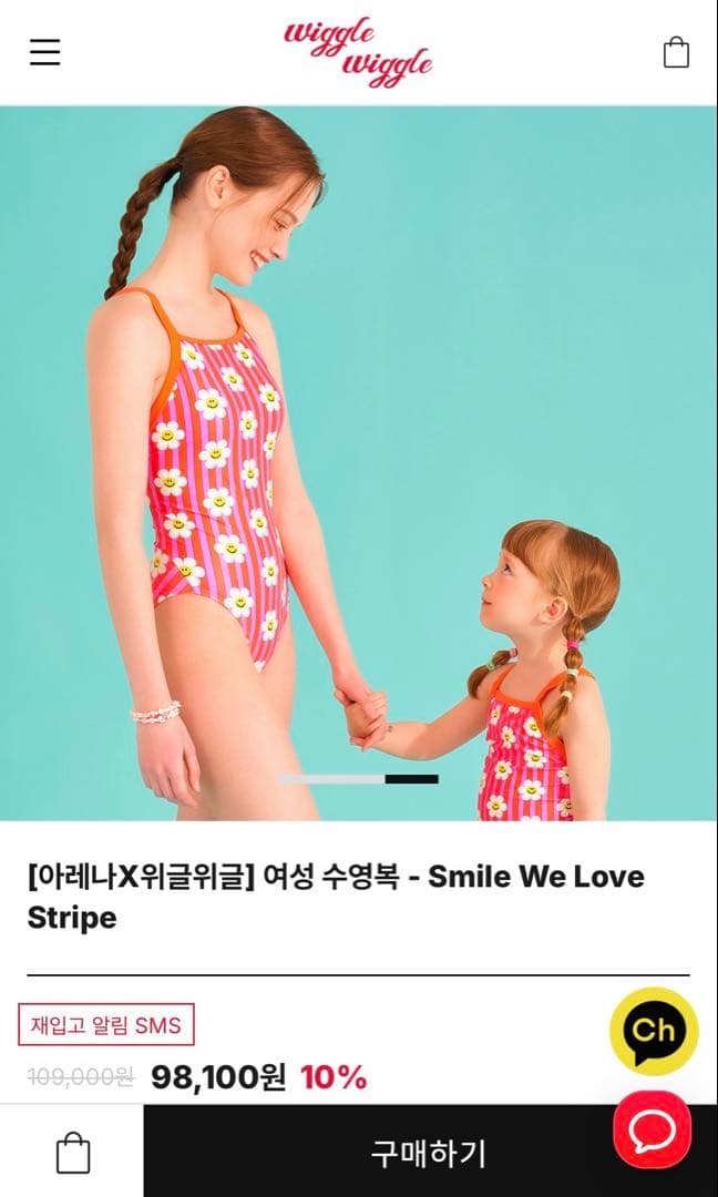 【ふぉーきー】arena×WIGGLEWIGGLE 練習用 水着 S 90