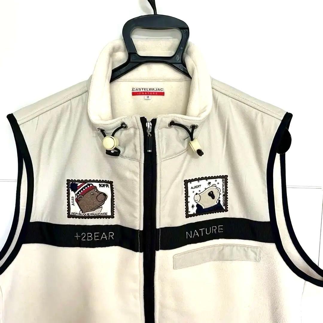 CASTELBAJAC フリースベスト クリーム色M