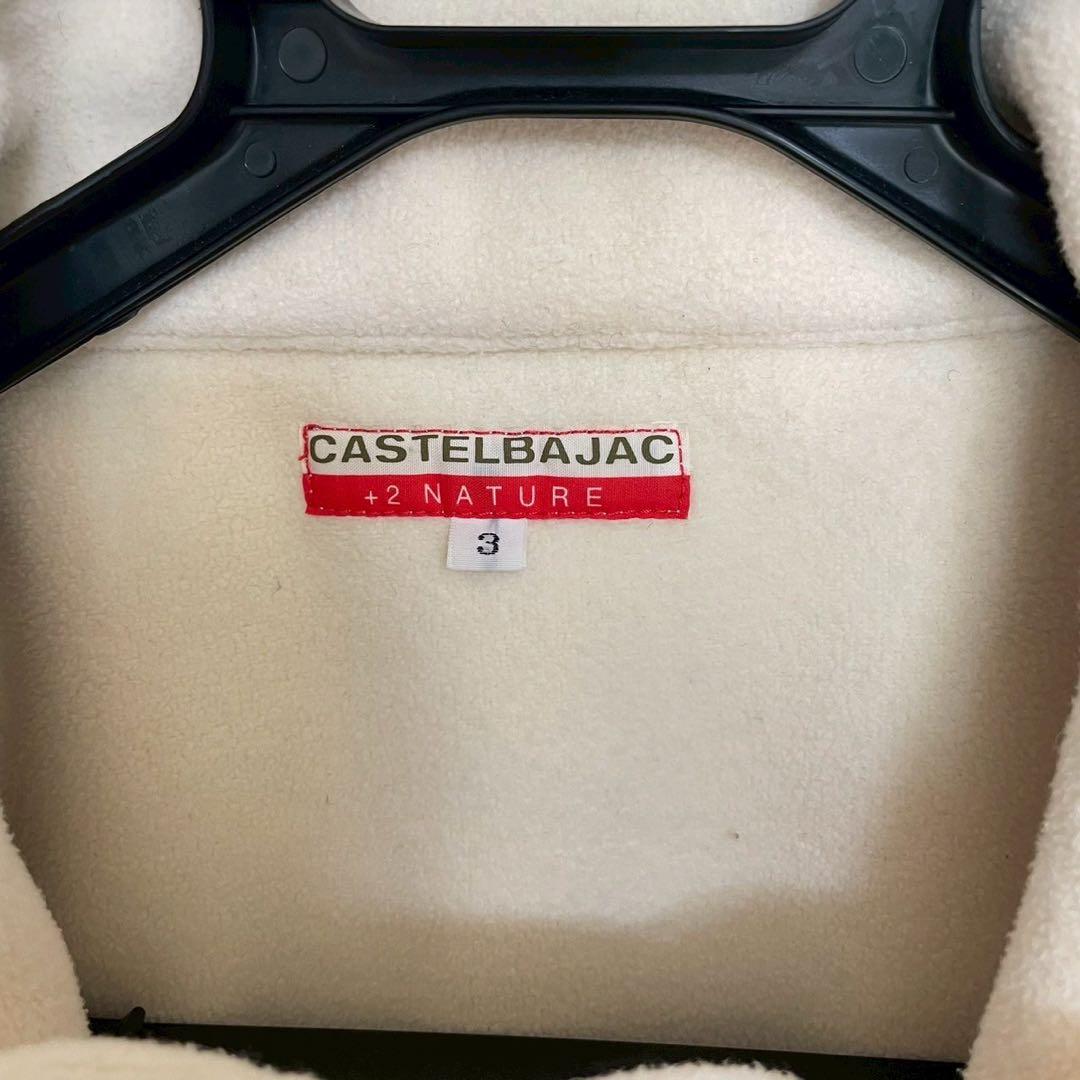 CASTELBAJAC フリースベスト クリーム色M