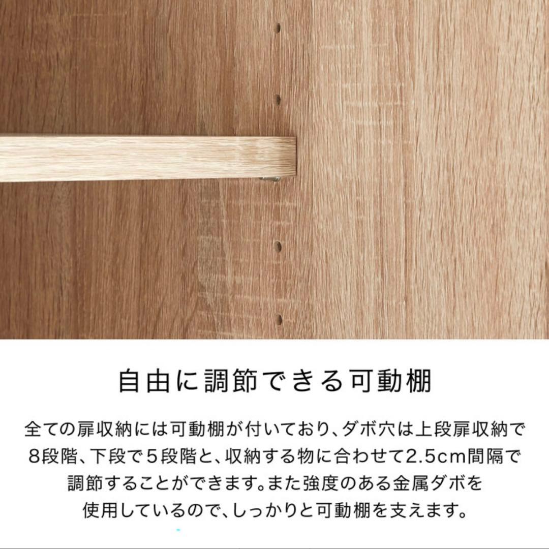 あ*ー様 LOWYA ロウヤ　食器棚　レンジボード