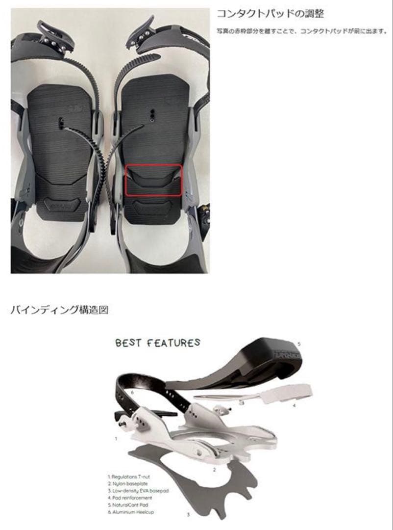 DRAKE SuperSport 24-25モデル M/Lビンディング ブラック