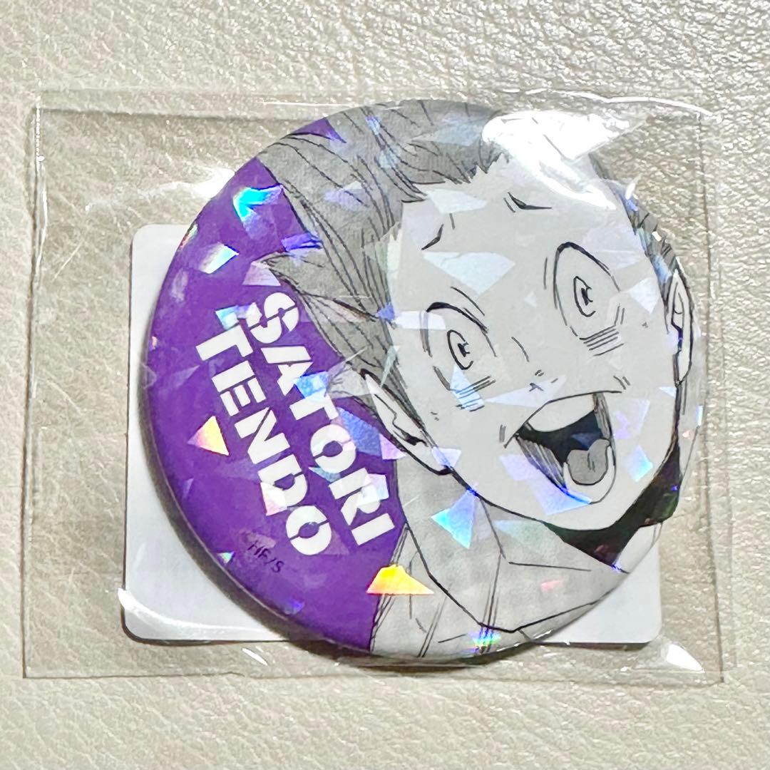 ハイキュー 天童覚 缶バッジ オールスター 原作 白鳥沢 - メルカリ