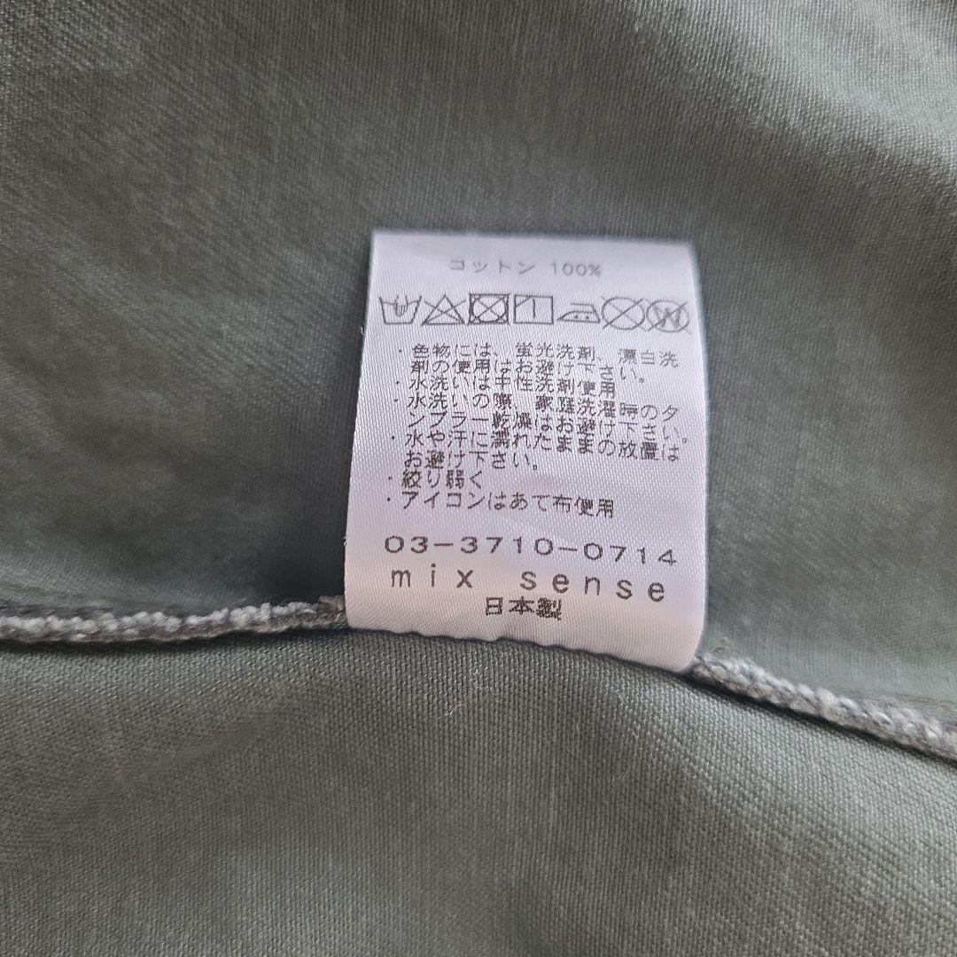 ONEMADE ワンメイド モッズコート ベトナムワッペン ハンドメイド XL