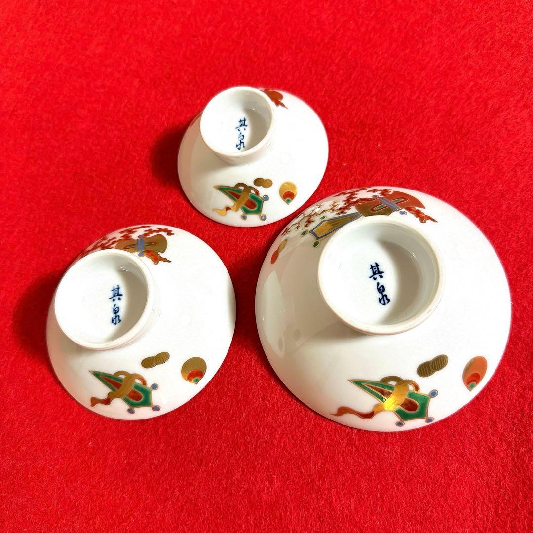 肥前皿山 其泉作 祝盃揃 錦宝尽し - メルカリ