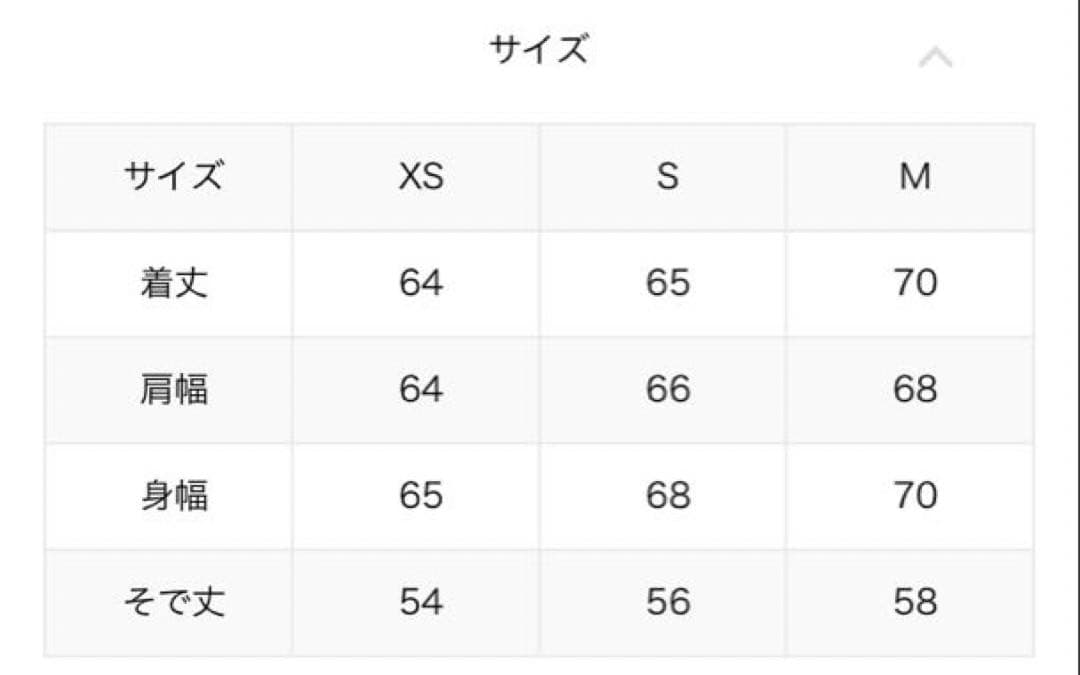 新品☆ ウール デザイン ニット ブラウン Acne Studios¥61600 - メルカリ