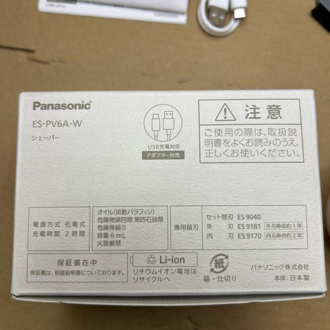 パナソニック ラムダッシュ パームイン ES-PV6A-W 5枚刃