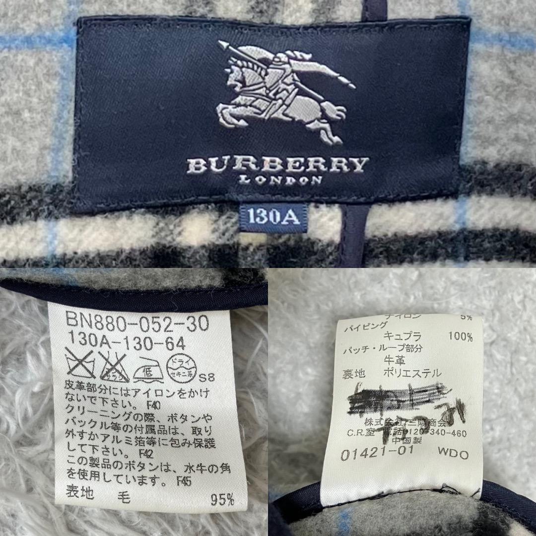 バーバリーロンドン ダッフルコート 130 キッズ ノバチェック 紺 ネイビー