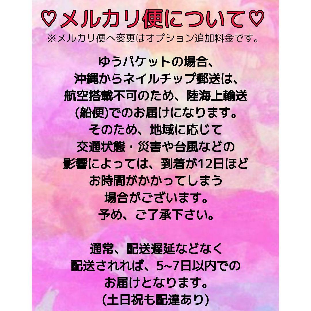 オーダーネイルチップ　推しネイル 量産型 痛ネイル　フルオーダー受付中